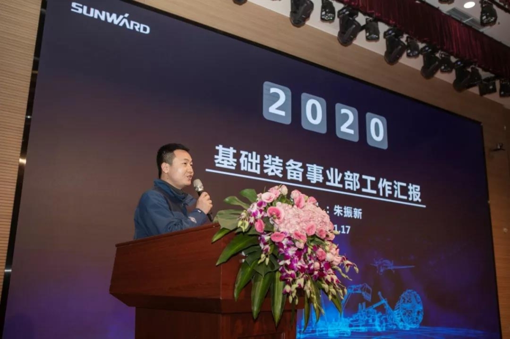 落实经营体、强化三统一、开启新征程 —— 米兰平台app体育-官方版-米兰电竞直播
智能2020年度经营工作会议隆重举行