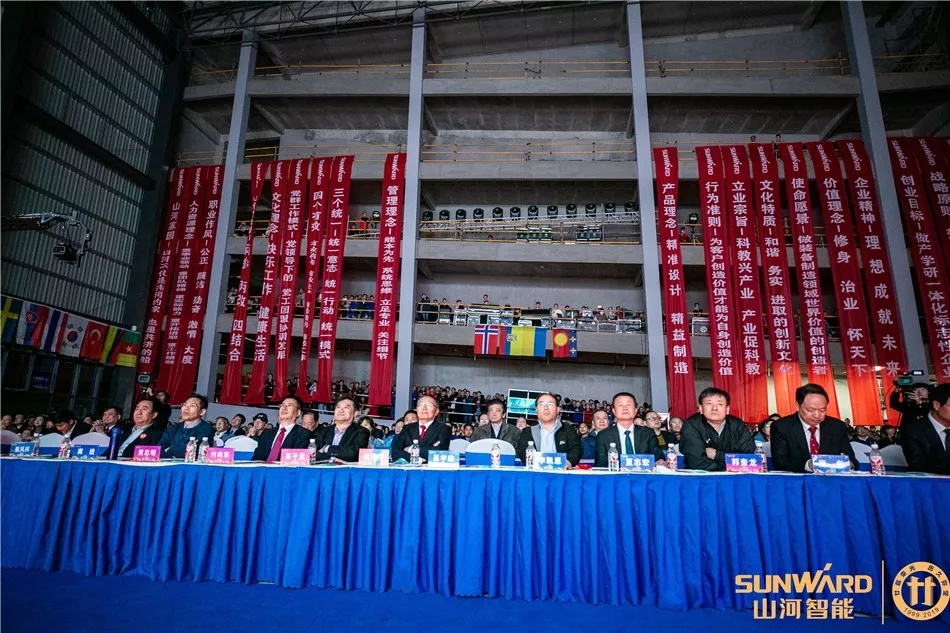 我爱我的米兰平台app体育-官方版-米兰电竞直播
 多彩晚会贺二十华诞