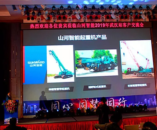 同心同梦，米兰平台app体育-官方版-米兰电竞直播
智能全球客户交流会武汉站隆重举行