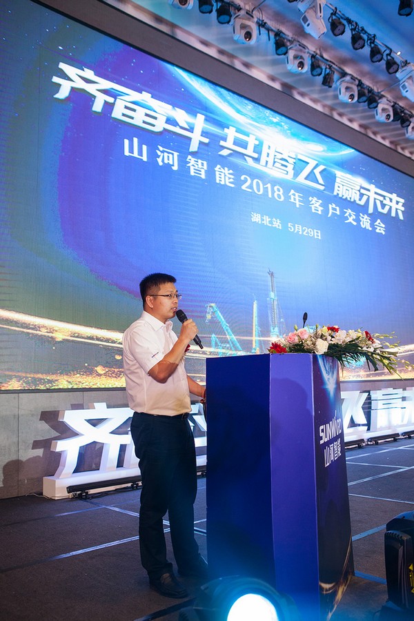 订单破十亿！米兰平台app体育-官方版-米兰电竞直播
智能2018全国客户交流会圆满收官
