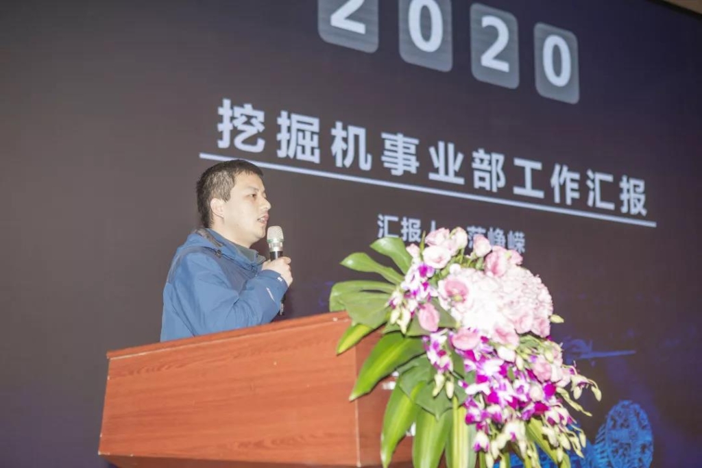 落实经营体、强化三统一、开启新征程 —— 米兰平台app体育-官方版-米兰电竞直播
智能2020年度经营工作会议隆重举行