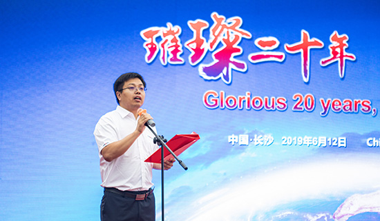 情系万里重如“山”——2019年米兰平台app体育-官方版-米兰电竞直播
智能全球服务万里行荣耀启航