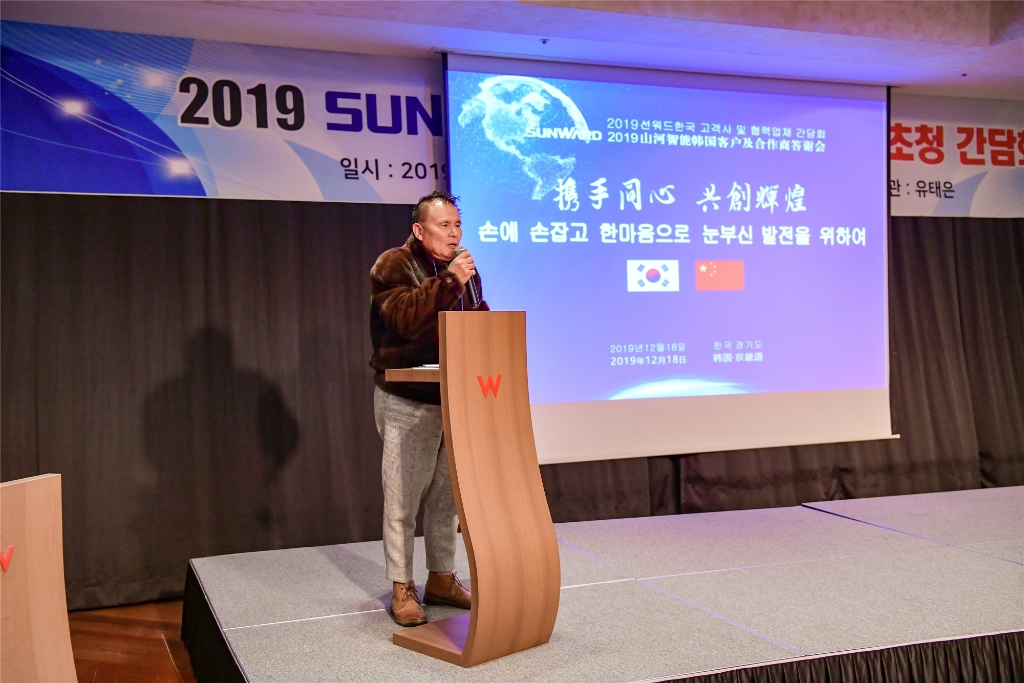 米兰平台app体育-官方版-米兰电竞直播
智能韩国客户及合作商答谢会完美收官