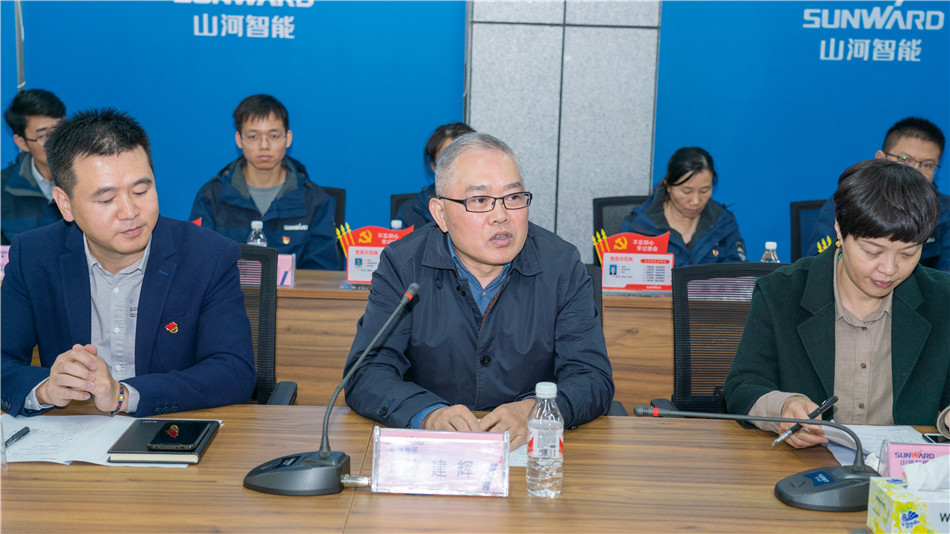 米兰平台app体育-官方版-米兰电竞直播
智能举行主题教育学习研讨会暨员工活动中心揭幕仪式