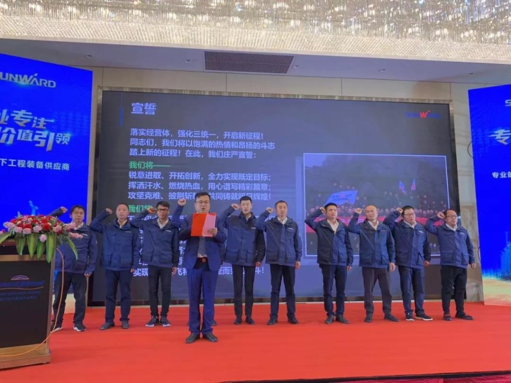 米兰平台app体育-官方版-米兰电竞直播
智能举办新年首场客户交流会
