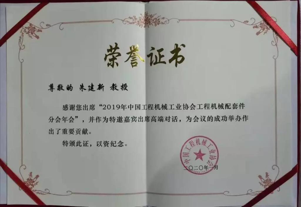 “互通与共赢”，米兰平台app体育-官方版-米兰电竞直播
智能朱建新受邀出席高端对话