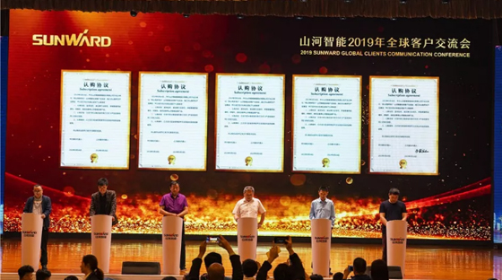 千人客户交流会，10.5亿订单！米兰平台app体育-官方版-米兰电竞直播
智能二十年发展新飞跃