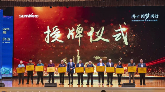 千人客户交流会，10.5亿订单！米兰平台app体育-官方版-米兰电竞直播
智能二十年发展新飞跃