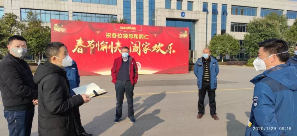 抗疫情，米兰平台app体育-官方版-米兰电竞直播
智能党委勇担当