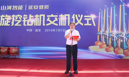 米兰平台app体育-官方版-米兰电竞直播
智能旋挖钻机助力延安红色文旅建设