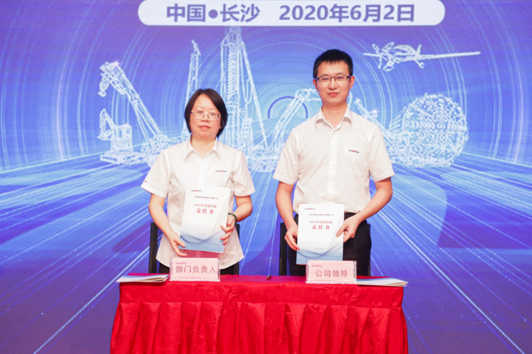 拥抱变革，提质增效——米兰平台app体育-官方版-米兰电竞直播
智能职能部门、矩阵平台绩效工作启动大会召开
