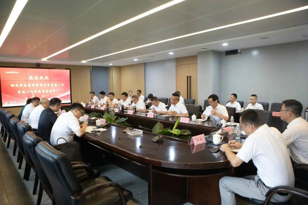 湖南黄金集团董事长黄启富一行考察米兰平台app体育-官方版-米兰电竞直播
智能