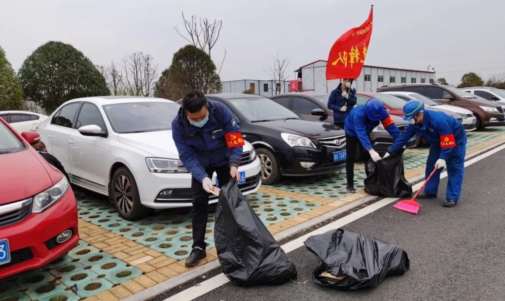 米兰平台app体育-官方版-米兰电竞直播
智能党员志愿者开展义务环境清扫