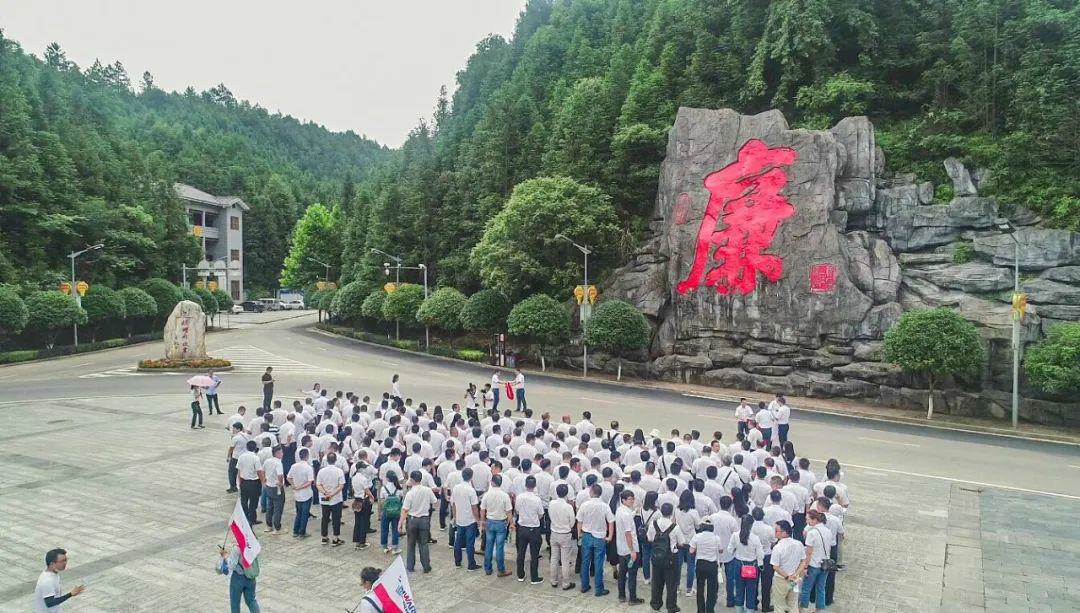 公道正派出清风正气，廉洁自律塑良好形象——米兰平台app体育-官方版-米兰电竞直播
智能开展中高层干部廉洁教育活动