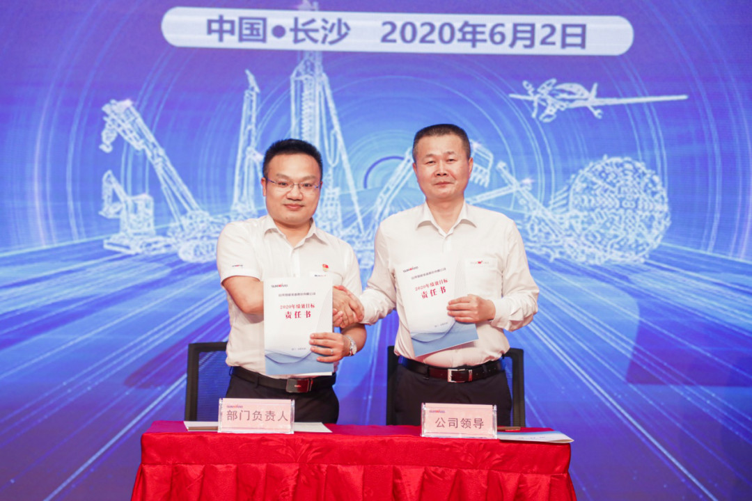 拥抱变革，提质增效——米兰平台app体育-官方版-米兰电竞直播
智能职能部门、矩阵平台绩效工作启动大会召开