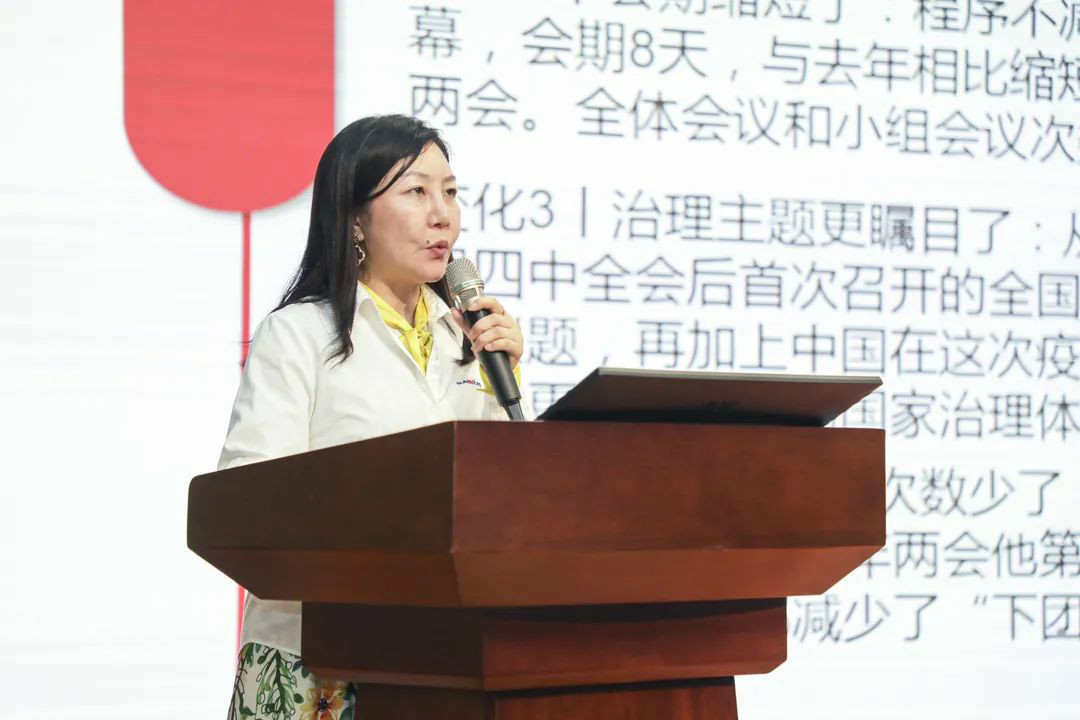 米兰平台app体育-官方版-米兰电竞直播
智能传达学习十三届全国人大三次会议精神