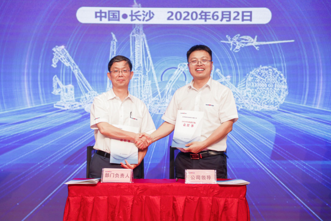 拥抱变革，提质增效——米兰平台app体育-官方版-米兰电竞直播
智能职能部门、矩阵平台绩效工作启动大会召开