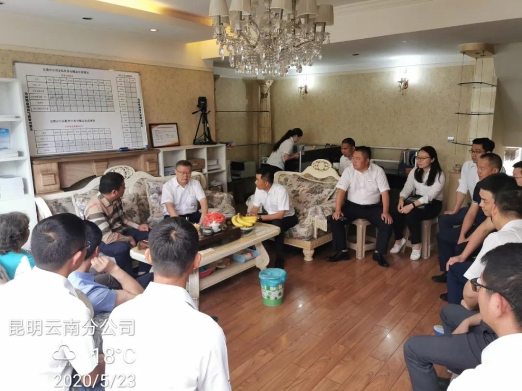 董事长何清华视察米兰平台app体育-官方版-米兰电竞直播
智能基础装备事业部云南分公司