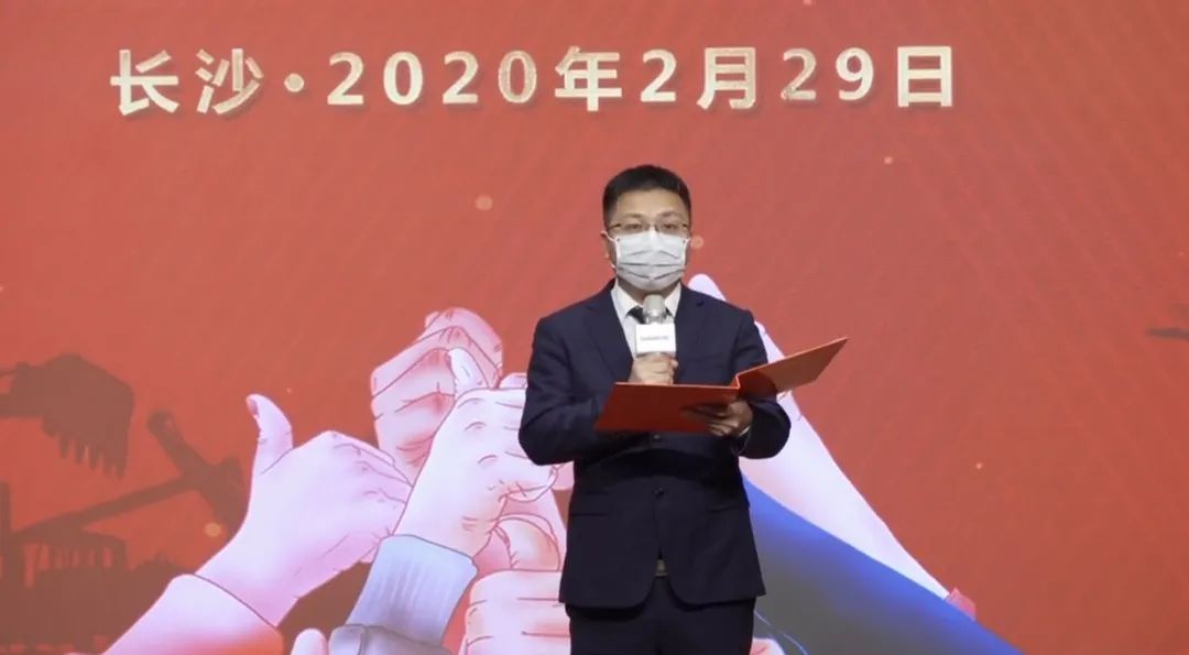 抗疫情，献爱心，米兰平台app体育-官方版-米兰电竞直播
智能抗疫捐赠活动温暖上映