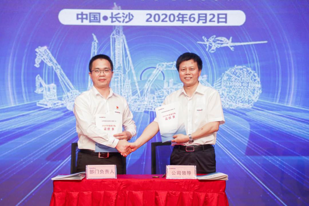 拥抱变革，提质增效——米兰平台app体育-官方版-米兰电竞直播
智能职能部门、矩阵平台绩效工作启动大会召开