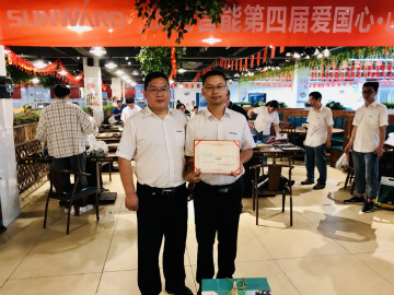 “爱国心，米兰平台app体育-官方版-米兰电竞直播
情”米兰平台app体育-官方版-米兰电竞直播
智能第四届包粽子比赛
