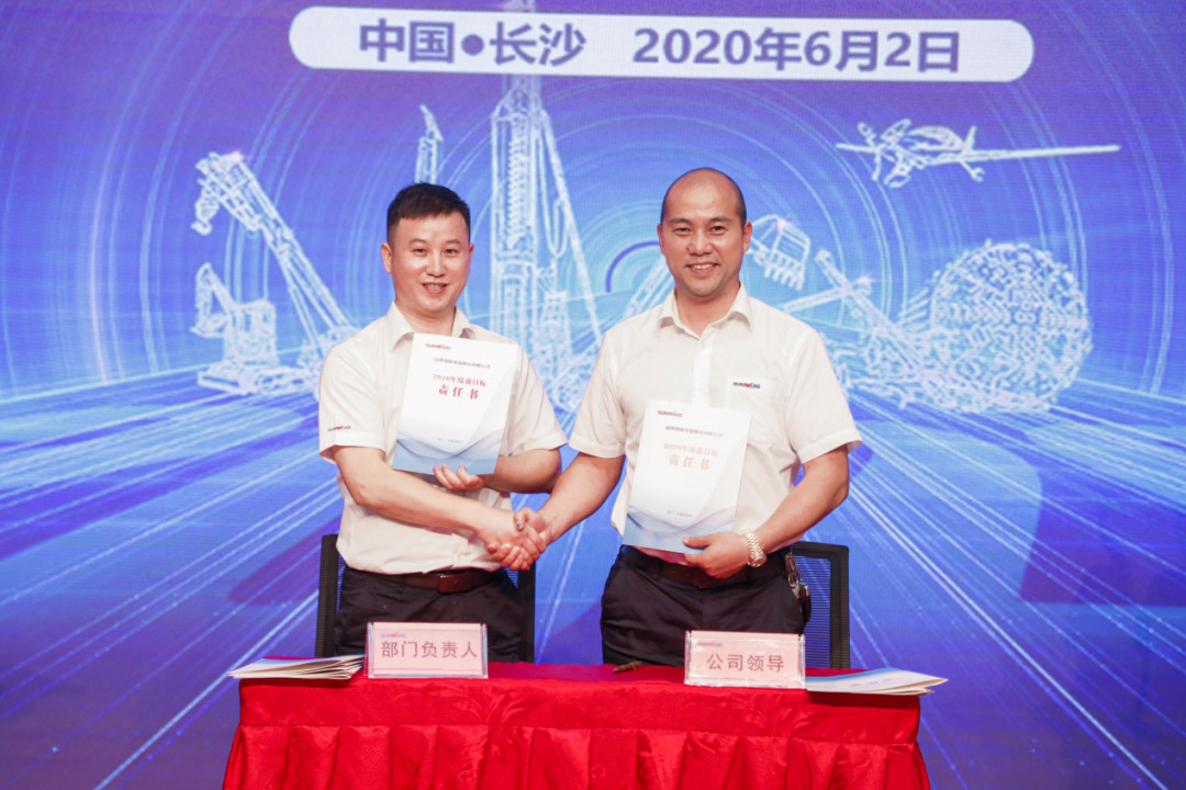 拥抱变革，提质增效——米兰平台app体育-官方版-米兰电竞直播
智能职能部门、矩阵平台绩效工作启动大会召开