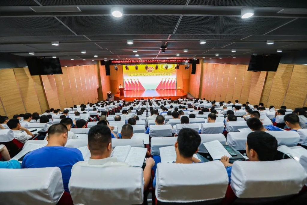 凝心聚力 迎接挑战 共赢米兰平台app体育-官方版-米兰电竞直播
 ——米兰平台app体育-官方版-米兰电竞直播
智能五届三次“双代会”胜利召开
