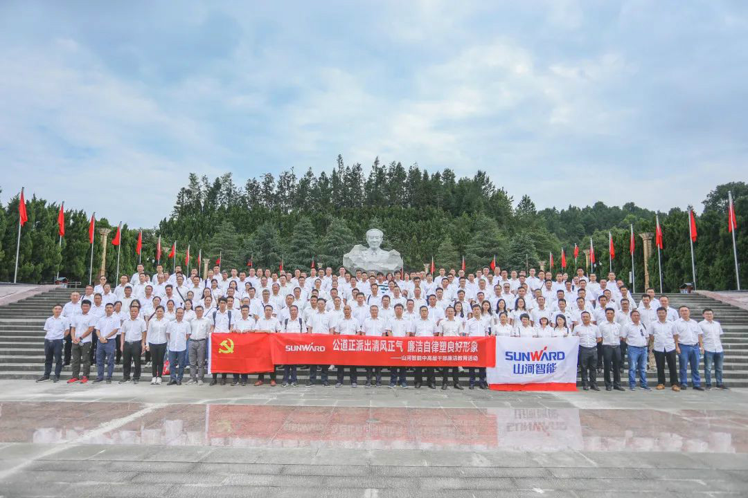 公道正派出清风正气，廉洁自律塑良好形象——米兰平台app体育-官方版-米兰电竞直播
智能开展中高层干部廉洁教育活动