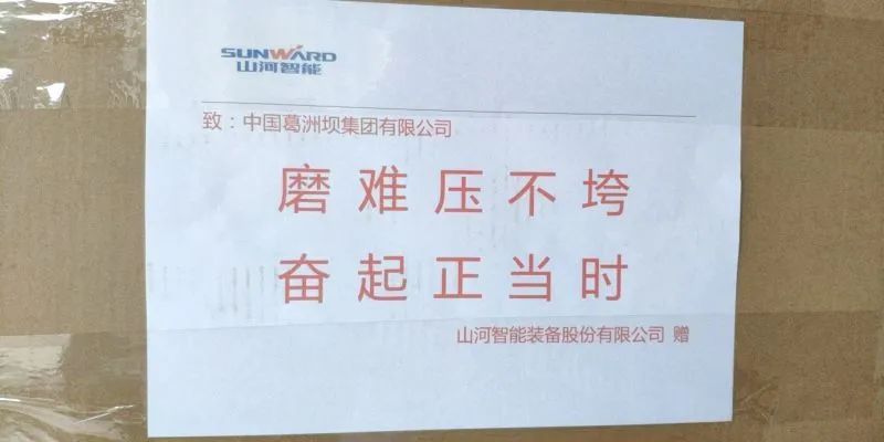 米兰平台app体育-官方版-米兰电竞直播
与共，未来可期
