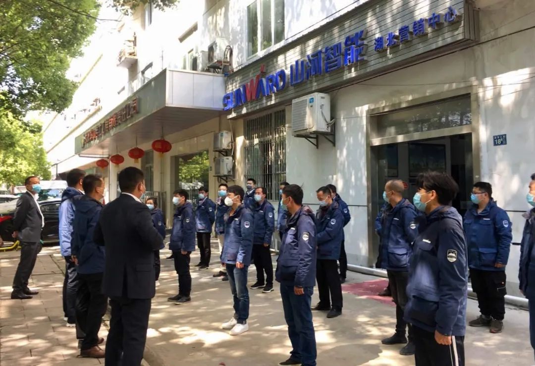 武汉加油！米兰平台app体育-官方版-米兰电竞直播
智能武汉传关爱