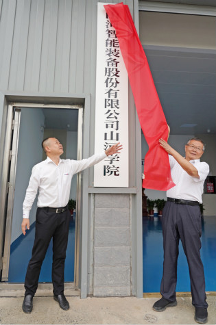 米兰平台app体育-官方版-米兰电竞直播
学院（米兰平台app体育-官方版-米兰电竞直播
党校）揭牌暨米兰平台app体育-官方版-米兰电竞直播
智能与湖南大学人才培养战略合作签约仪式圆满举行