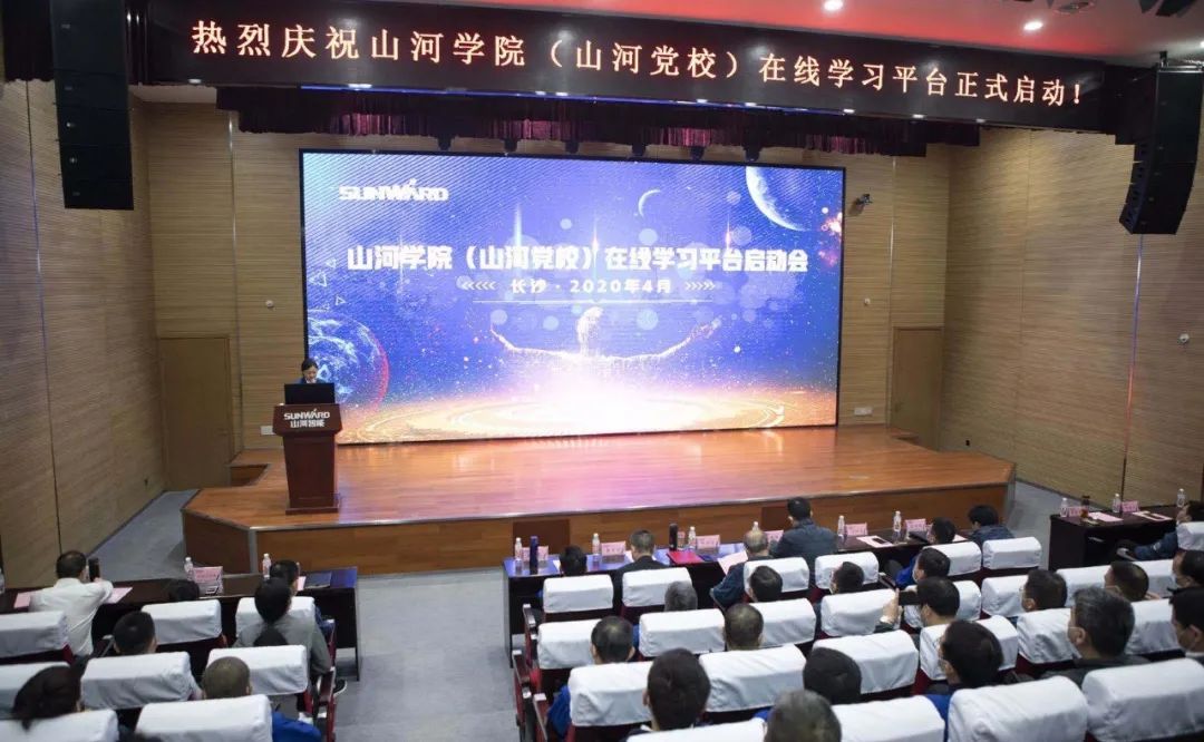 米兰平台app体育-官方版-米兰电竞直播
智能启动在线学习平台