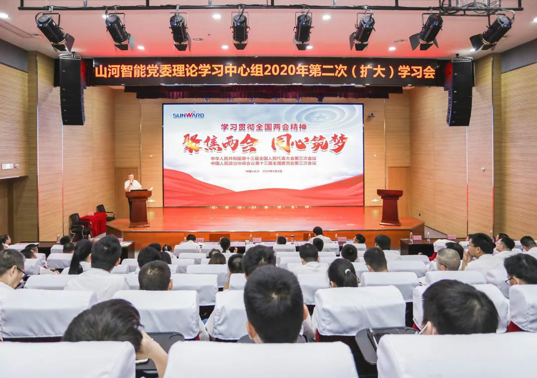 米兰平台app体育-官方版-米兰电竞直播
智能传达学习十三届全国人大三次会议精神