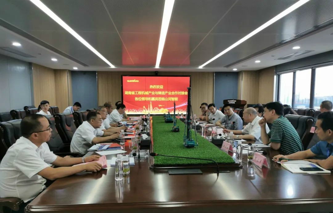 省工程机械产业与铸造产业合作对接会在米兰平台app体育-官方版-米兰电竞直播
智能举行