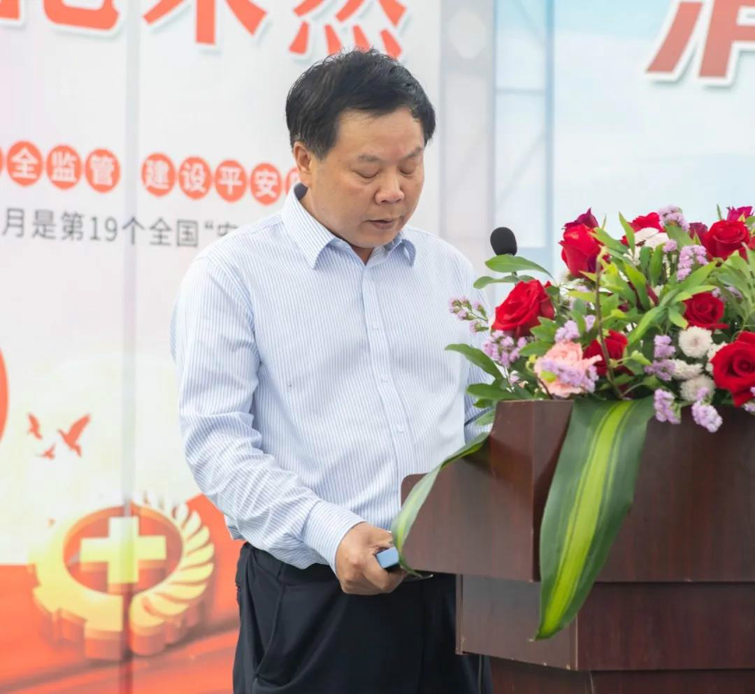 消除安全隐患，筑牢安全防线——星沙产业基地“安全生产月”活动在米兰平台app体育-官方版-米兰电竞直播
工业城启动