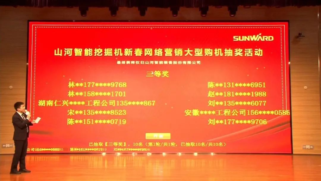 抗疫情，献爱心，米兰平台app体育-官方版-米兰电竞直播
智能抗疫捐赠活动温暖上映