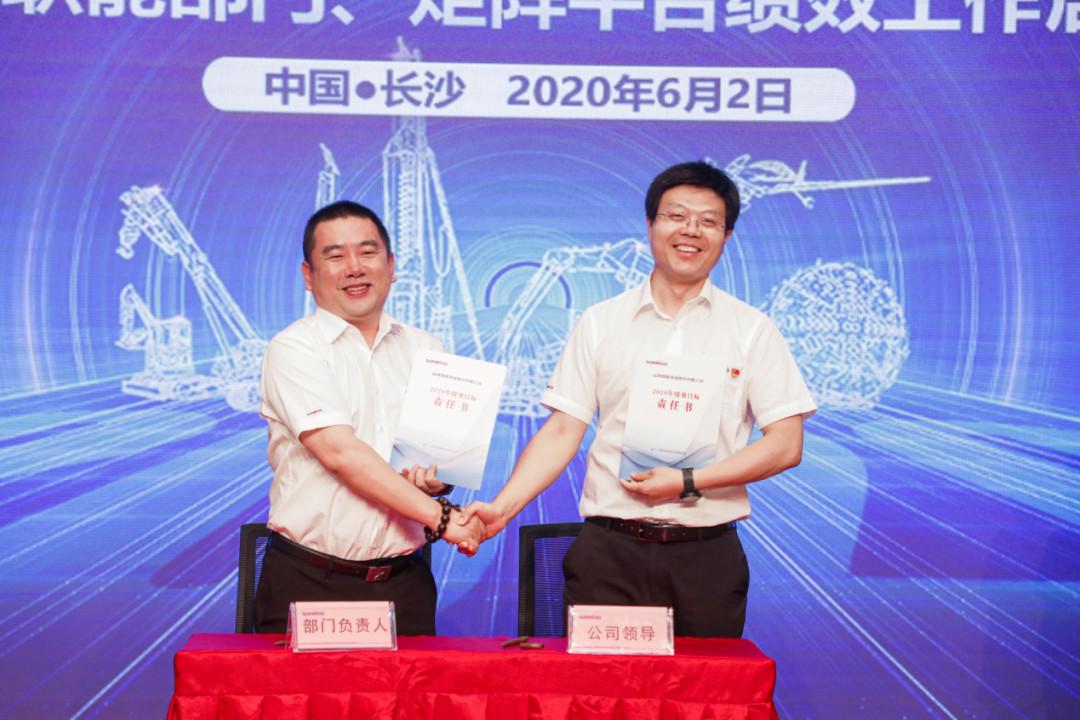 拥抱变革，提质增效——米兰平台app体育-官方版-米兰电竞直播
智能职能部门、矩阵平台绩效工作启动大会召开