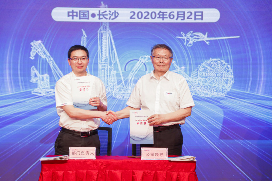 拥抱变革，提质增效——米兰平台app体育-官方版-米兰电竞直播
智能职能部门、矩阵平台绩效工作启动大会召开