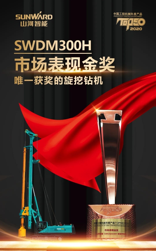 米兰平台app体育-官方版-米兰电竞直播
智能TOP50金奖产品助力湖北复产
