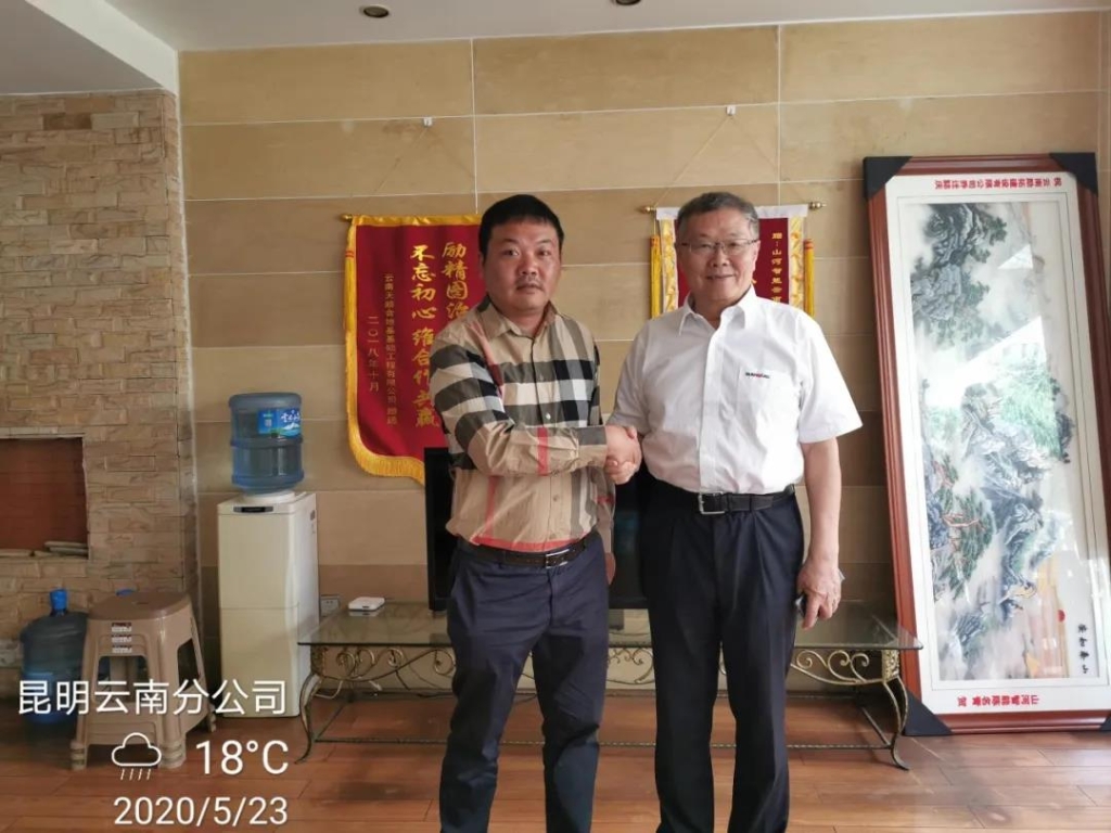 董事长何清华视察米兰平台app体育-官方版-米兰电竞直播
智能基础装备事业部云南分公司