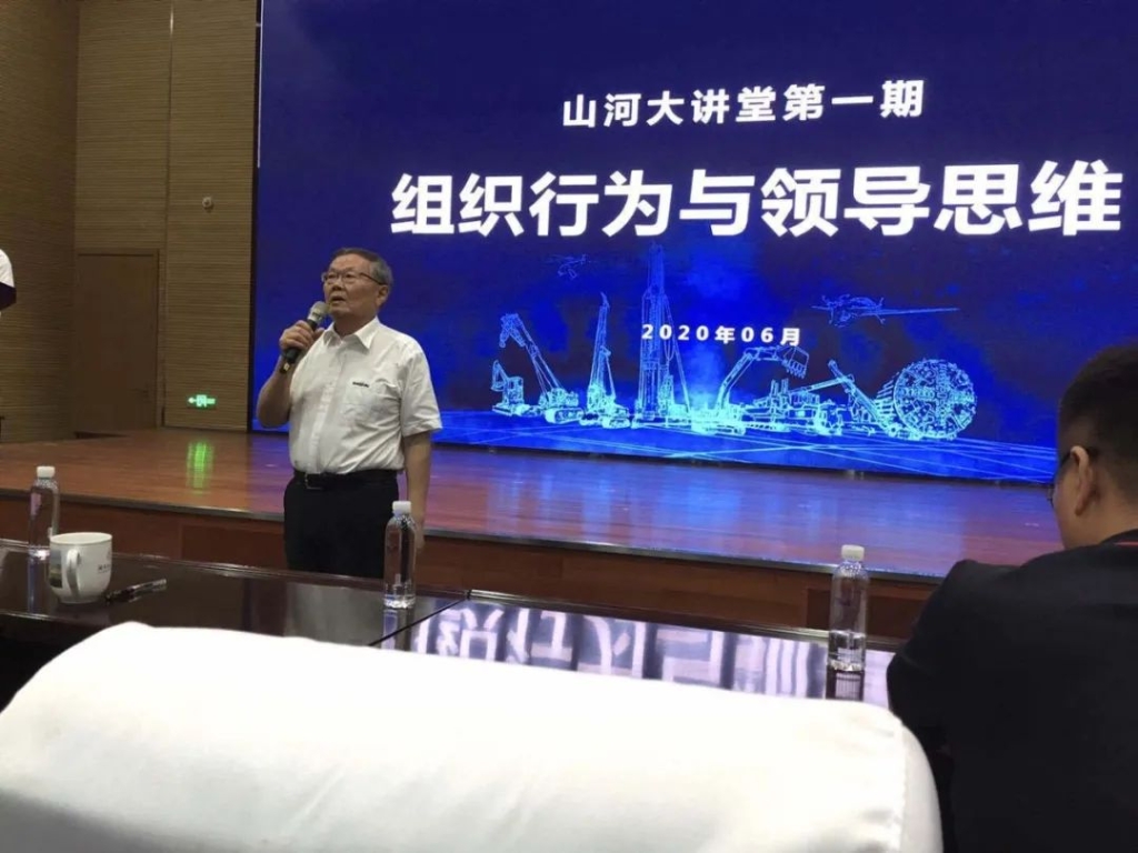 赋能 | 2020年度第一期米兰平台app体育-官方版-米兰电竞直播
大讲堂开课
