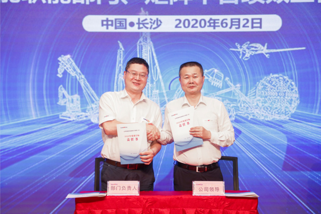 拥抱变革，提质增效——米兰平台app体育-官方版-米兰电竞直播
智能职能部门、矩阵平台绩效工作启动大会召开