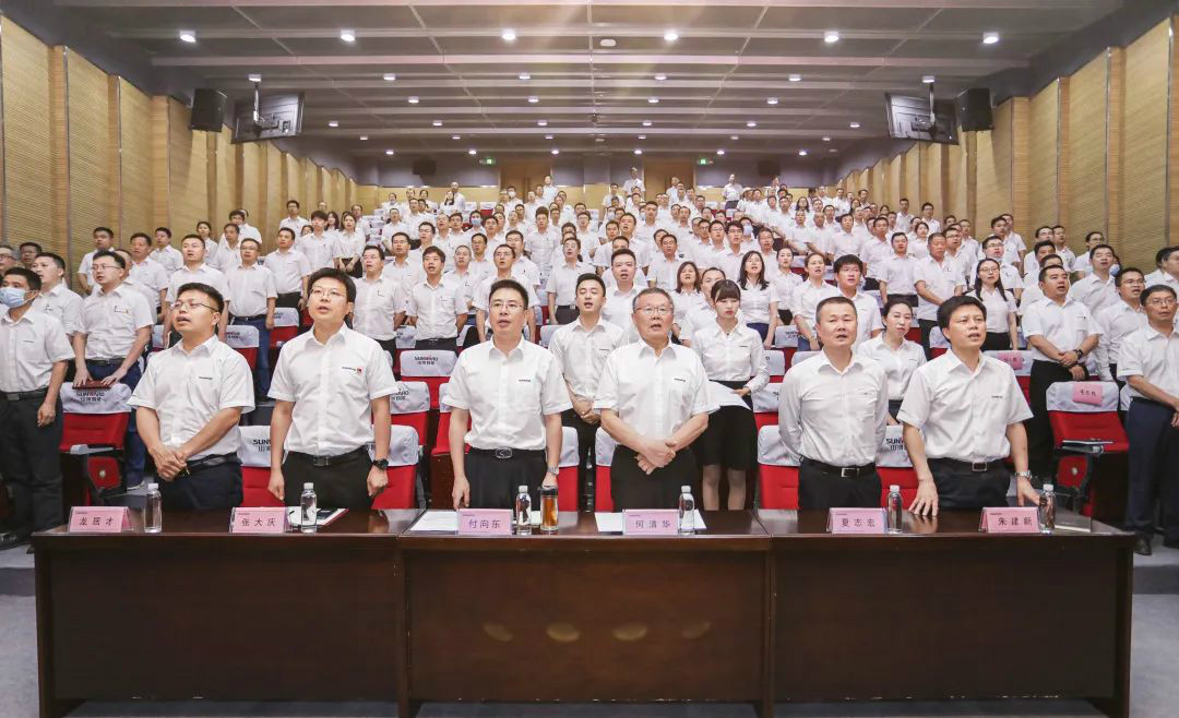 拥抱变革，提质增效——米兰平台app体育-官方版-米兰电竞直播
智能职能部门、矩阵平台绩效工作启动大会召开