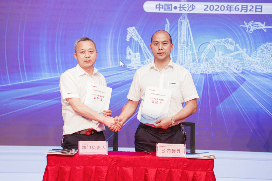 拥抱变革，提质增效——米兰平台app体育-官方版-米兰电竞直播
智能职能部门、矩阵平台绩效工作启动大会召开
