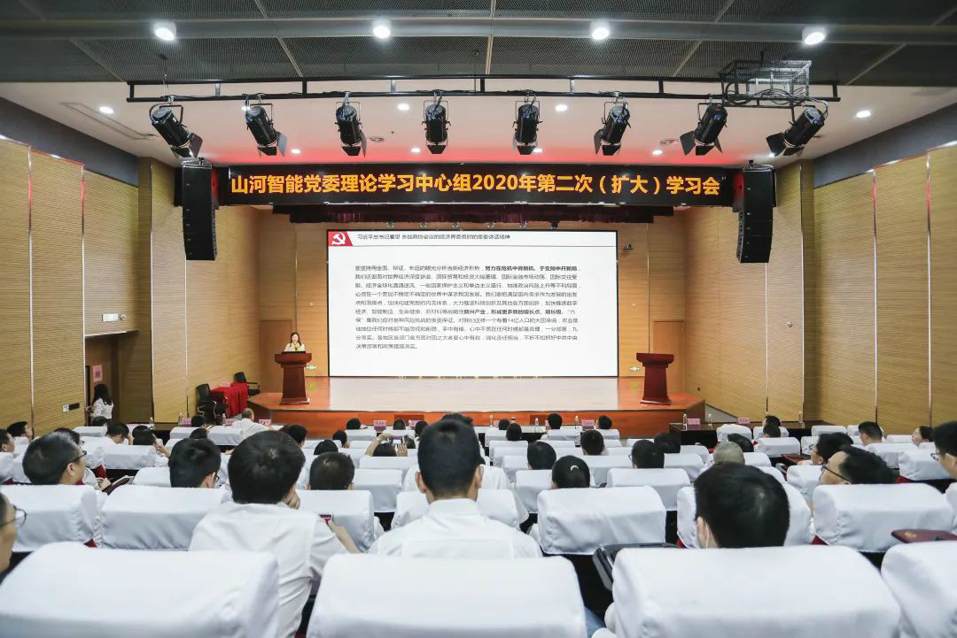米兰平台app体育-官方版-米兰电竞直播
智能传达学习十三届全国人大三次会议精神