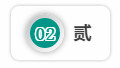 深度参与粤港澳大湾区建设，米兰平台app体育-官方版-米兰电竞直播
智能“一体两翼”发展战略取得重大突破