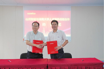 米兰平台app体育-官方版-米兰电竞直播
学院（米兰平台app体育-官方版-米兰电竞直播
党校）揭牌暨米兰平台app体育-官方版-米兰电竞直播
智能与湖南大学人才培养战略合作签约仪式圆满举行