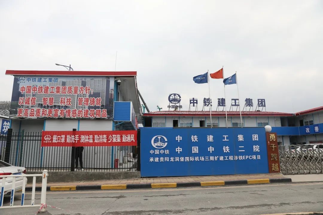 米兰平台app体育-官方版-米兰电竞直播
机群“染绿”贵阳机场扩建工地