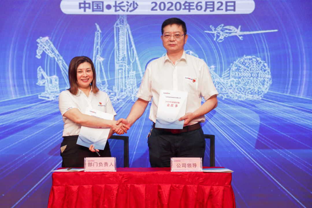 拥抱变革，提质增效——米兰平台app体育-官方版-米兰电竞直播
智能职能部门、矩阵平台绩效工作启动大会召开