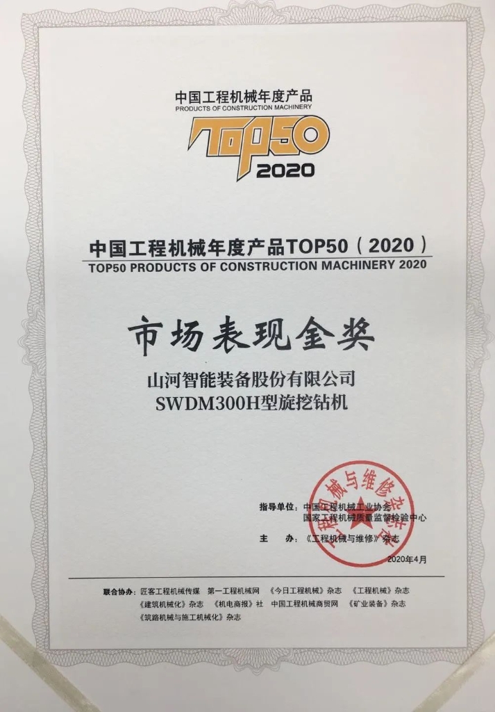 米兰平台app体育-官方版-米兰电竞直播
智能TOP50金奖产品助力湖北复产